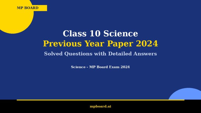 Class 10 Science PY Paper 2024 – Solved Questions with