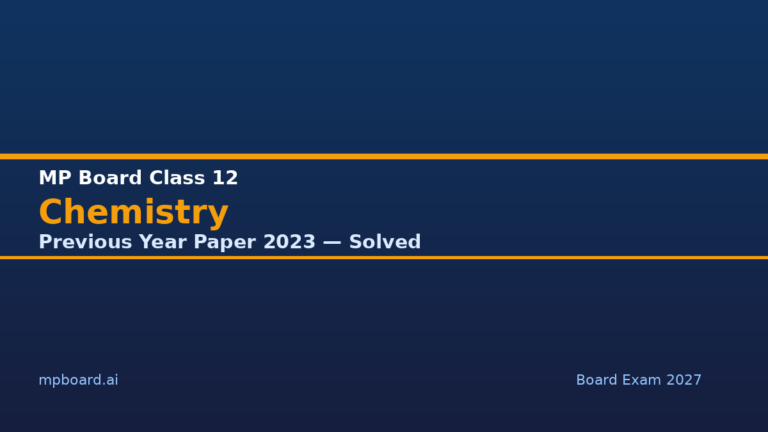 MP Board Class 12 Chemistry Previous Year Paper 2023 — So…