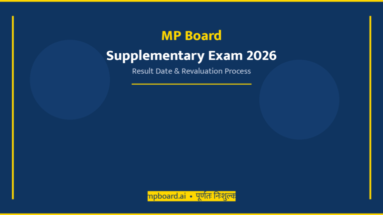 MP Board Supplementary Exam 2026: Results Date Revaluation