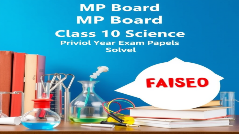 MP Board Class 10 Science Chapter 9: Light — Reflection a…