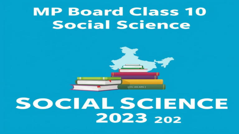 MP Board Class 10 Social Science Previous Year Paper 2023…