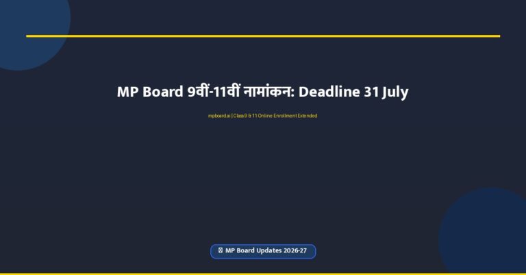 MP Board 9th-11th Enrollment Deadline Extended to 31 Jul