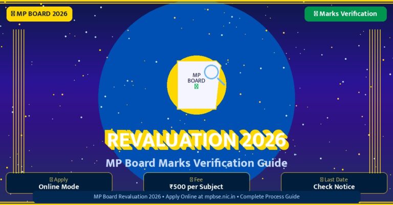 HOW TO SCORE 95% IN MPBOARD ACCOUNTANCY