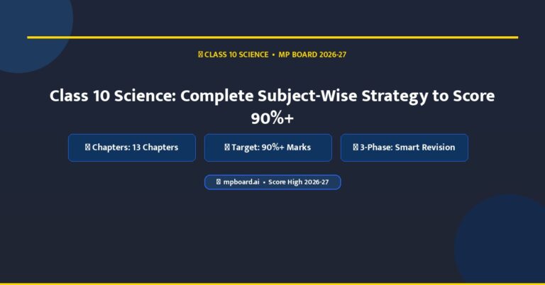 MP Board Class 10 Science Chapter 7: How do Organisms Rep…